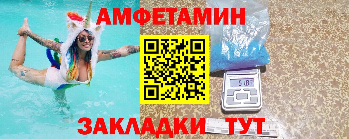 Кохма  АМФЕТАМИН  Вход с VPN  АМФ VHQ 