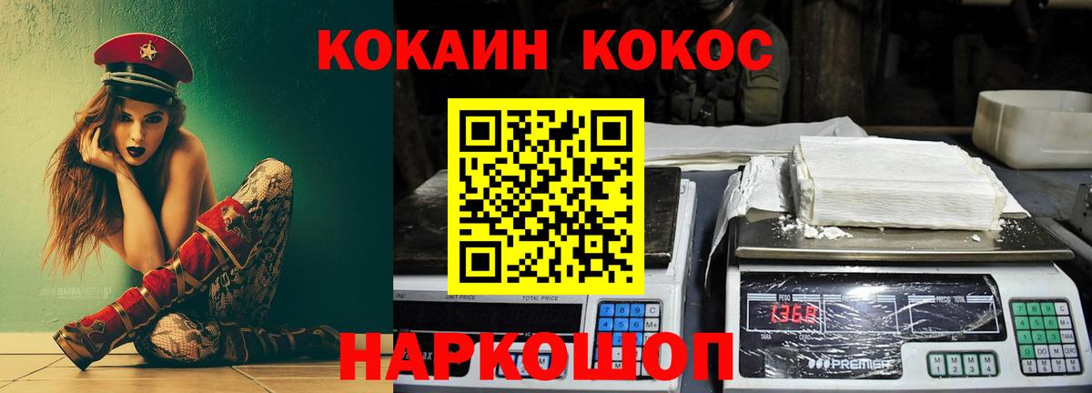 COCAIN Эквадор Кохма