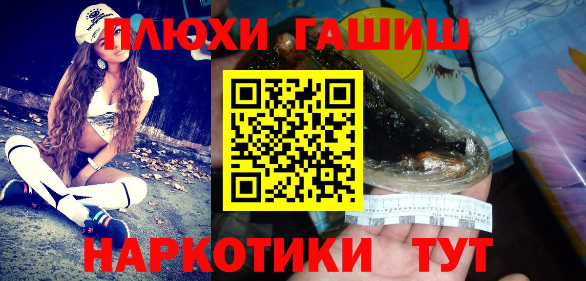 ГАШИШ ice o lator Кохма