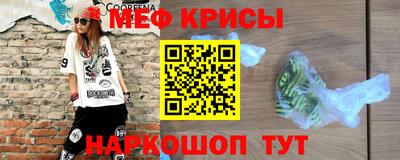круглые Кандалакша