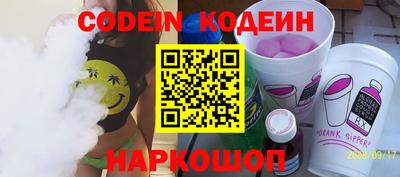 Альфа ПВП Канаш