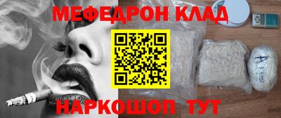 круглые Кандалакша