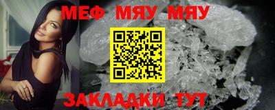 круглые Кандалакша