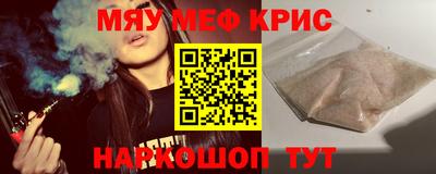 круглые Кандалакша