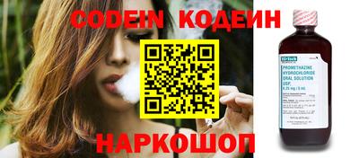 круглые Кандалакша