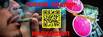 круглые Кандалакша