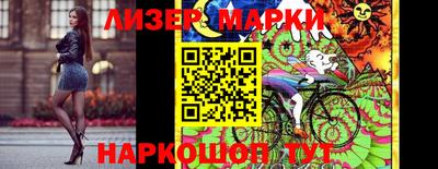 круглые Кандалакша