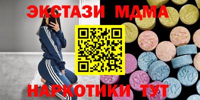 ALPHA PVP Камышлов