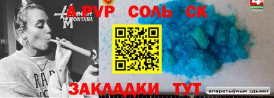 Альфа ПВП Канаш