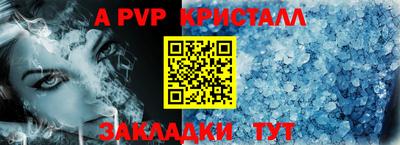 круглые Кандалакша