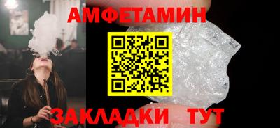 круглые Кандалакша