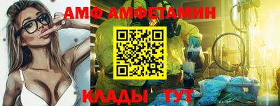 Альфа ПВП Канаш