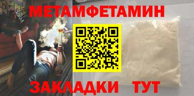 Альфа ПВП Канаш