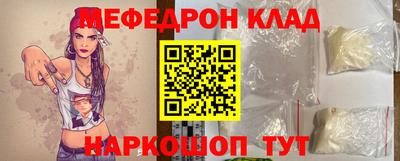 круглые Кандалакша