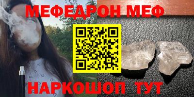 ALPHA PVP Камышлов