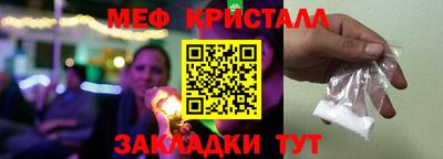 прущая мука Лесной