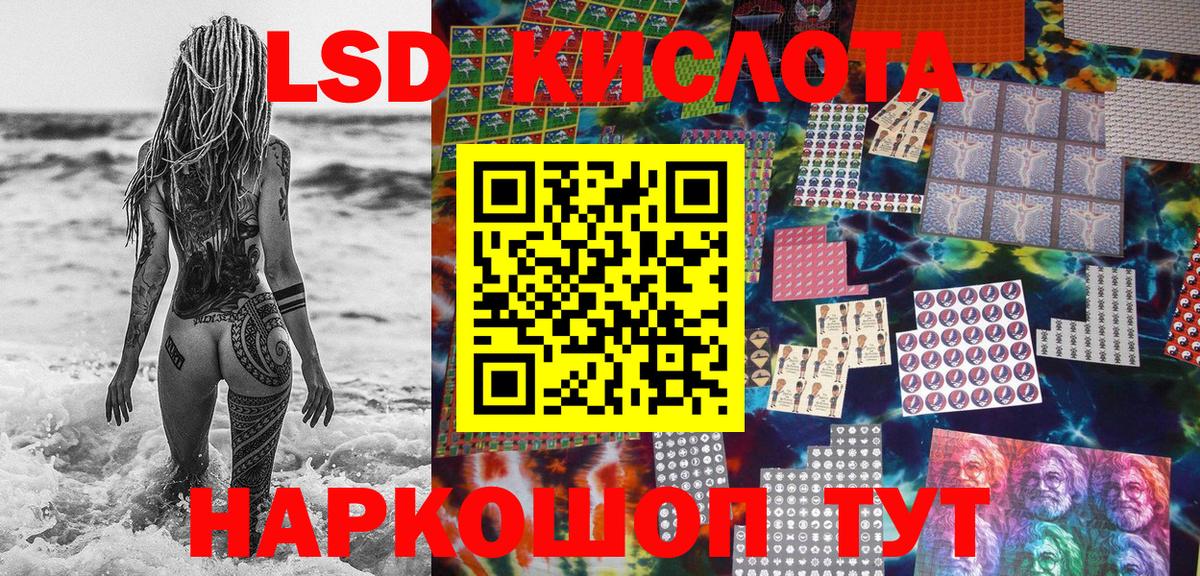 Кохма  Каннабис  Cocaine  Вейп ТГК  Вход с VPN  Меф кристаллы  Купить наркотики цена 