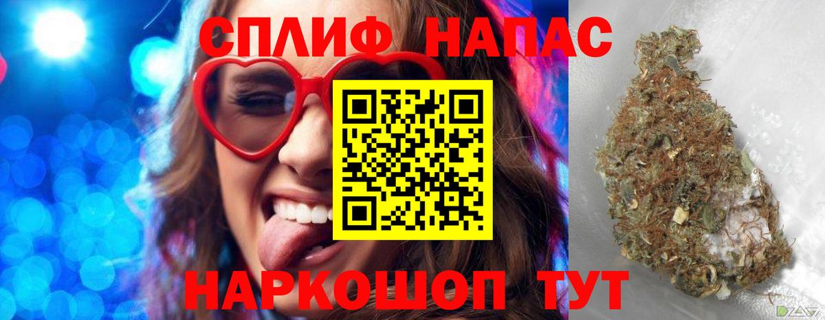 МАРИХУАНА индика Кохма