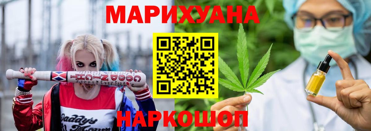 ГАШИШ Кохма